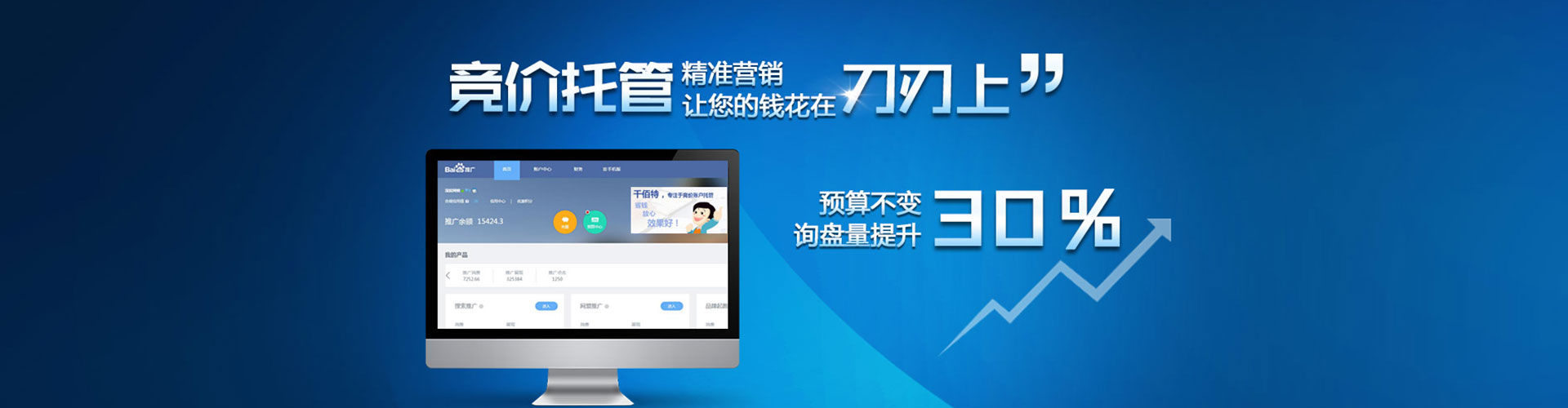 乌当知乎信息流